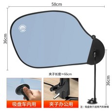 나뭇잎 캐노피 사무실 햇빛가리개 가림막 에어컨바람, J. 블루