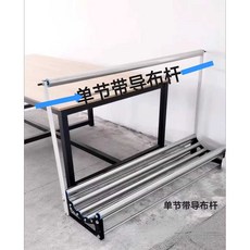 원단 롤러 재단 롤링기 시트지 받침대 풀링기 행거, 1개, 150x40cm (걸이대 포함)