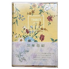 APICA 三年日記 B6尺寸 淺黃色, 1個