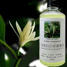 白玉蘭/黃桷蘭/桂花 香水補充液 家用室內噴霧 酒店散裝香氛 車用空間清新, 1個, 白蘭花香薰液：1瓶【500ML】