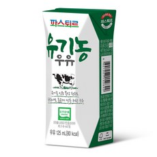 파스퇴르 유기농 우유, 125ml, 4개