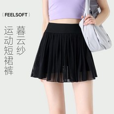 FEELSOFT 暮雲紗 網球運動短裙褲 瑜伽裙褲 跑步健身裙褲