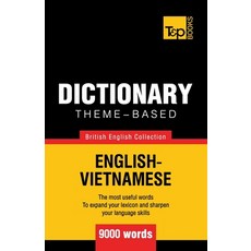 (영문도서) Theme-based dictionary British English-Vietnamese vocabulary - 9000 words Paperback, Independently Published, English, 9798327713840