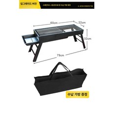 전기 꼬치 그릴 훈제 케밥 멀티 구이기 가정용 바베큐, 접이식 그릴망 보관 가방 포함, 기본 색상