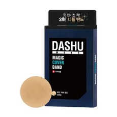 (정품배송) 다슈 맨즈 커버밴드 남자 니플밴드 52매입, 니플밴드 2개입 (+바디워시 50ml)