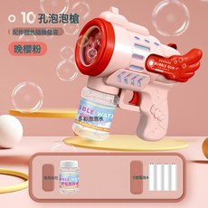 新款10孔泡泡機玩具天使泡泡槍電動全自動加特林吹泡泡兒童玩具, 1個, 卡樂天使-紅色+4電池:如圖