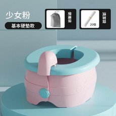 少女粉加大PU款 便攜可折疊嬰兒座便器, 小號少女粉硬墊