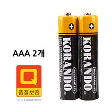 카메라건전지 2개 도어락건전지 일회용건전지 AAA_ 202672345EA