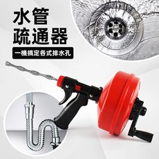[上手家居] 水管疏通器 通水管工具 電動水管疏通器 通水管 通管器 疏通器 通馬桶 通馬桶疏通器 通管機