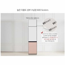 높은 다용도 상부 수납장 600 (F2299) 주방보조장 모던주방 깔끔한주방스타일링 보조주방수납장, 스모키올리브