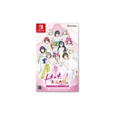 Amazon.co.jp 에비텐 한정 러브라이브! 니지가사키 학원 스쿨 아이돌 동호회 설렘의 미래 지도 통상판 패미통 DX팩+3D 크리스탈 세트