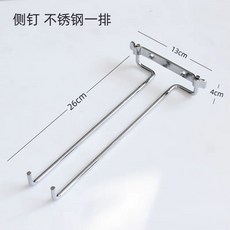 고정형 260mm 와인거치대 벽 구리 줄 못 두 고대 와인잔걸이 측면, 1개, 측면못 스테인리스 2단