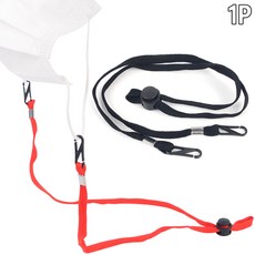 다용도 마스크 스트랩 마스크분실방지 목걸이 목줄, 검정, 1개, 1개입
