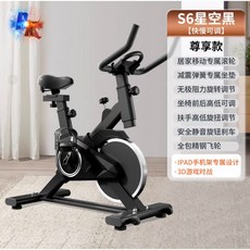 실내자전거 싸이클 홈트 운동 프레임 저소음 바이크 스핀, S8 쿨블랙 스마트 블루투스 앱, 기본 모델명/품번
