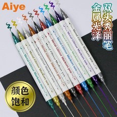 Aiye 雙頭秀麗筆 彩色軟頭繪筆, 1個, 10色# 雙頭國風秀麗筆, N/A