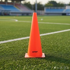 한이용품2 훈련 콘 축구연습용품 축구트레이닝용품 축구훈련용품, 오렌지, 1개