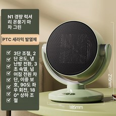 휴대용 무선 히터 가정용 캠핑 온풍기 충전식 난로 탁상, 최상위1800W 10-30㎡, 기본 모델명/품번