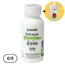 파스퇴르 무항생제 돌아기 목장우유, 6개, 180ml