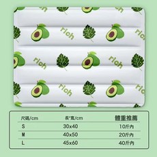 寵物冰墊狗狗夏天貓窩睡墊冰窩貓咪夏季涼蓆墊子降溫神器涼墊睡窩, 1個, 夏日清涼【牛油果】無毒凝膠