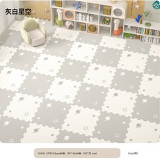 DFMEI 爬爬墊拼接地墊XPE2CM寶寶無味墊子加厚嬰兒童用客廳無甲醛爬行墊, 【灰白星空】57*57cm*6片*2.5cm厚