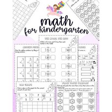 Math for kindergarten: Unicorn Math Activity Book For Kindergarten and First Grade Many Counting Ski... Paperback, Independently Published, English, 9781791969820