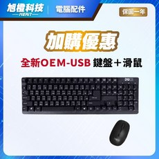 OEM USB 鍵盤滑鼠組 (限主機加購), 黑色, 普通型