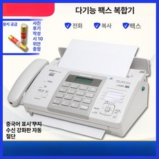 프린터 복합기 일체형 팩스 맞춤형 사무실 A4 전화기, 오프화이트 중국어, 기본 색상