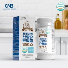 CNB 프리미엄 산양유 단백질 밸런스 700mg, 1박스, 180정