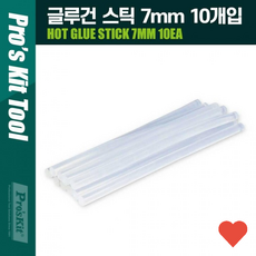 수작업공구 글루건 10개입