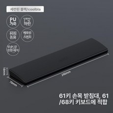 핑크 컴퓨터사운드바 PC사운드바 고음질 라이브 사운드바 레인보우, 기본 모델명/품번, 블랙 61키