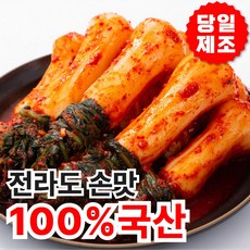[전라도손맛] 100% 국산 알타리 총각김치 국내산 무김치 김치, 1개, 2kg