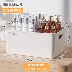 수납함 플라스틱 뚜껑 손잡이 다용도 정리 보관 박스 소형, I. 뚜껑없는 높은 대형 크림