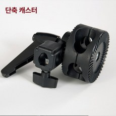 다기능 원형 만능 케스터 휠 촬영 조명 회전 클립, 1개, 싱글 액슬 휠