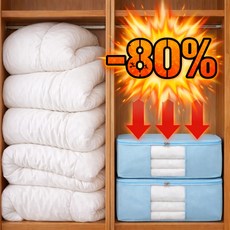 모두해 공간활용 큰이불 압축 파우치 대용량 수납팩 - 겨울 의류 정리, 스카이블루(Blue), 2개