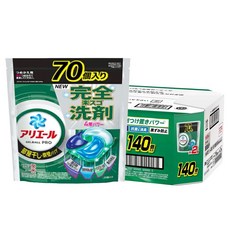 アリエールGELBALL PRO洗衣球，70顆/袋，140顆/盒，抗菌消臭，室內晾曬適用, 70顆X2 (綠), 1箱