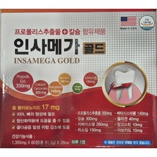 인사메가 골드 인사돌이가탄성분 잇몸영양제 잇몸건강 프로폴리스