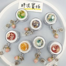 買一送一 大理石 不雕花 永生花 染暈石 唯美 護理師識別證/易拉扣/伸縮扣/護士/醫療人員/醫師/證件夾/證件扣, 花朵款-圓形