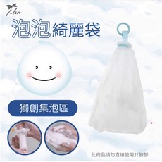 J-LIN 起泡網 洗臉綿密泡泡, 1個