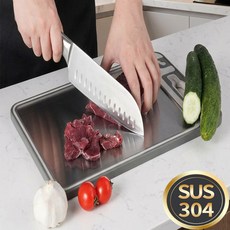 조이쥬드 스테인리스 304 양면 스텐 도마 항균, 1개, 베이지