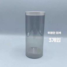 셔틀콕 케이스 배드민턴 투명 디스펜서 버킷 대용량, 1개, 투명 그레이 배드민턴 빈 버킷 3개입