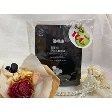 優視康 石墨烯舒活熱敷眼罩 組合 眼罩貼 幫助促進循環 舒緩不適 溫潤蒸氣 眼部SPA【美美藥妝】, 1個, 組合價, 1