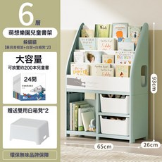 落地兒童書架高承重小戶型兒童書架置物架繪本玩具整理架隔板可調