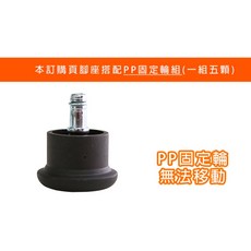 GXG Furniture 電競飛鏢腳座 直徑71cm 固定輪, 1個, 附固定輪