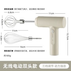 믹서 충전식 머랭치기 800mAh 스텐 베이킹 계란섞기 단일 헤드 충전식, 1, C. 이중 헤드 충전식 800mAh