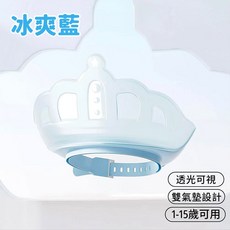 AOLE 可視洗頭帽 寶寶洗頭帽 兒童護耳護眼 洗髮帽, 籃皇冠洗澡帽, 1個