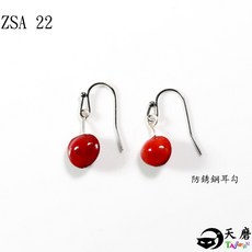 相思豆是告白 是情侶之間配戴的信誓 傳達着心心相連的情感 以及攜手一生的決心精美包裝, 1個, GPa 22