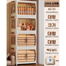 [공간활용 만렙] 공간분리수납장 수납콘솔 조립수납장, E. 신제품 투명팩 4겹팩  뚜껑 1개  박스