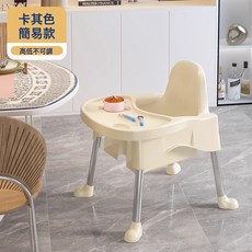 DFMEI 寶寶餐椅家用兒童吃飯餐桌椅便攜多功能嬰幼兒座椅成長椅寶寶凳子, 如圖