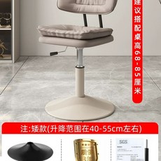 높은 화장대 의자 스툴 등받이 파우더룸 빠체어 높이 61-81cm 의자(화이트), U. 카키