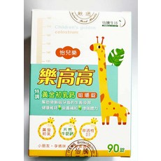 ITENG 樂高高黃金初乳咀嚼錠，含黃金初乳、天然牛奶鈣、非活性D3，幫助骨骼牙齒發育，90錠, 90個, 1份
